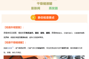 【产品介绍】| 制冷效果一般般？该如何解决？