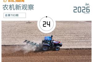 顺势而为 笃行致远——读懂跟上农机补贴“优机优补、 有进有出”的新逻辑、新规则