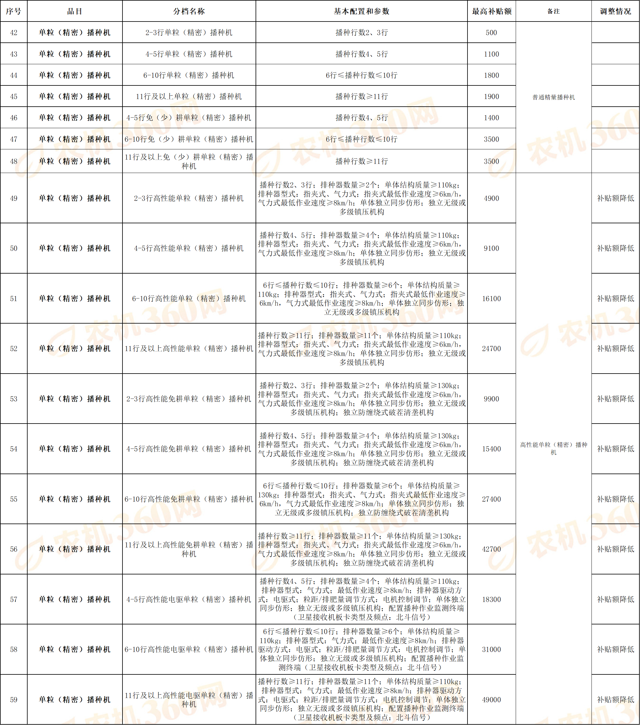 8e9d6da5-abfb-4605-ab8c-8d6c5b2a359a.png