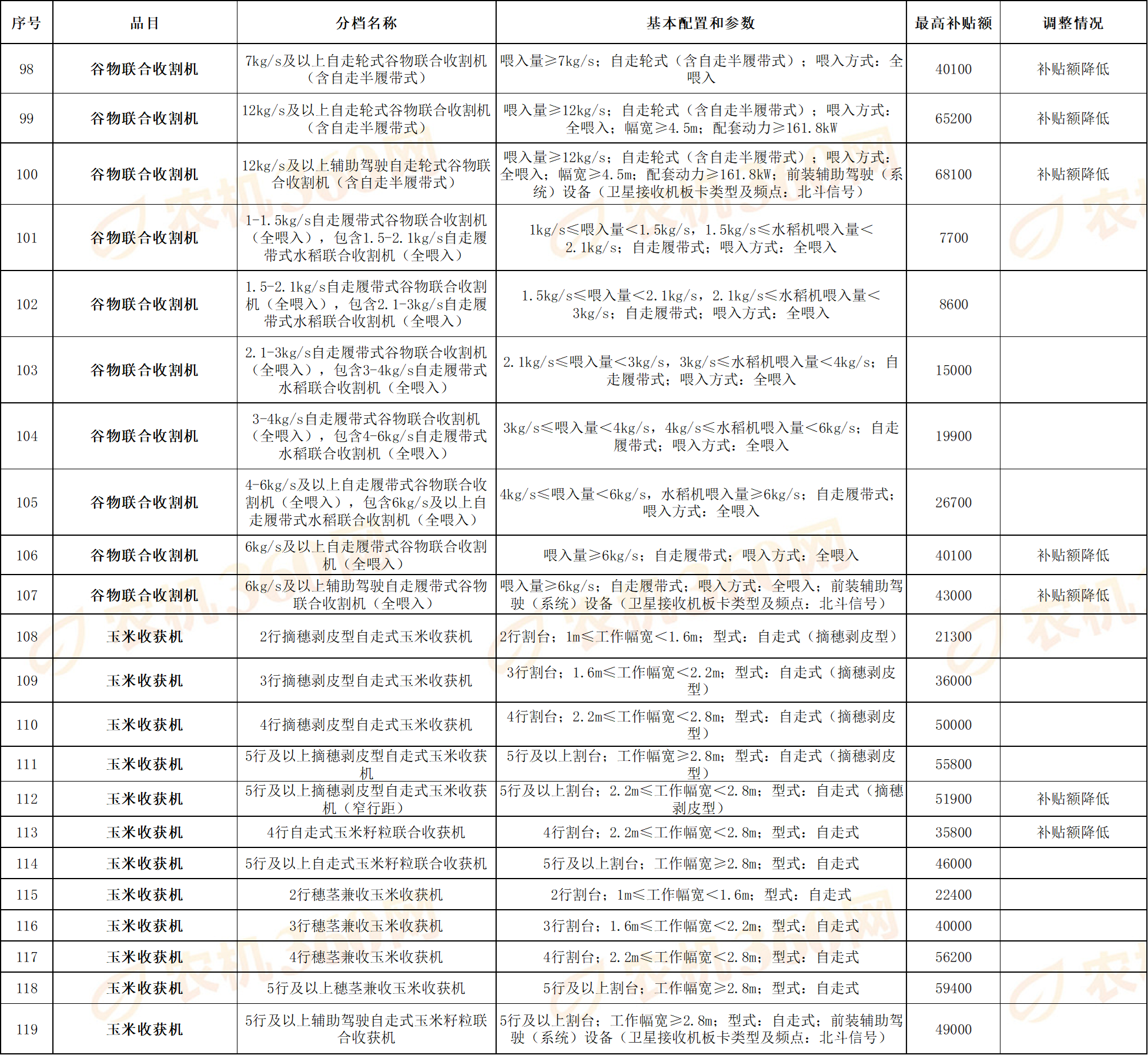 08329dd5-814b-47a4-ac1a-7c6781d57cba.png