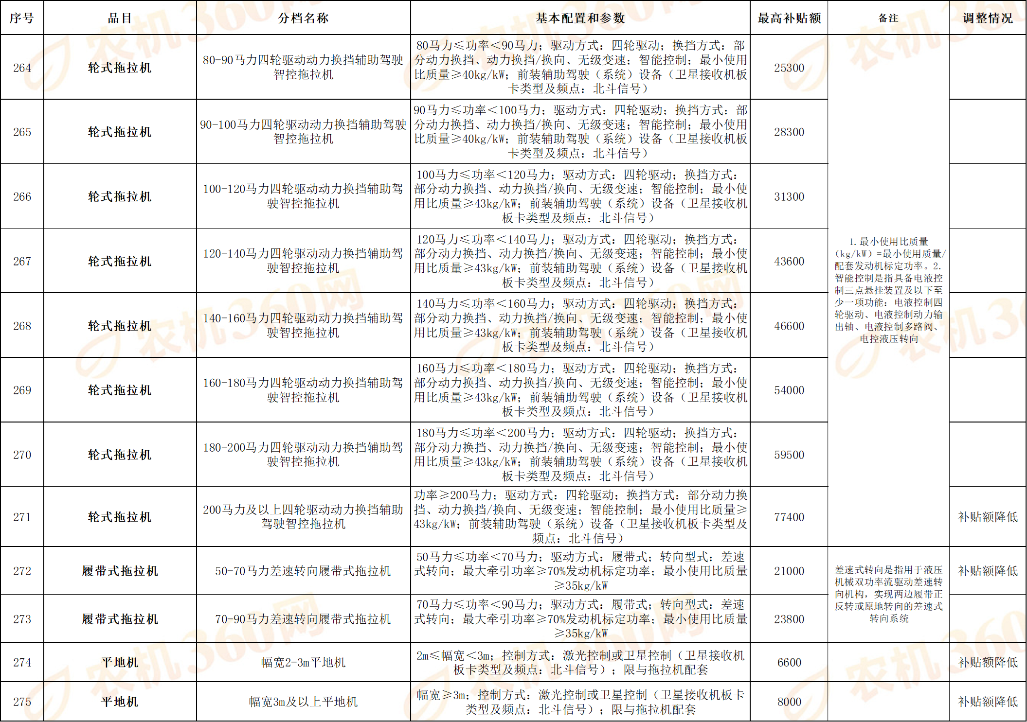 10a3d4ac-6438-4936-bf3e-c46efa8665cb.png