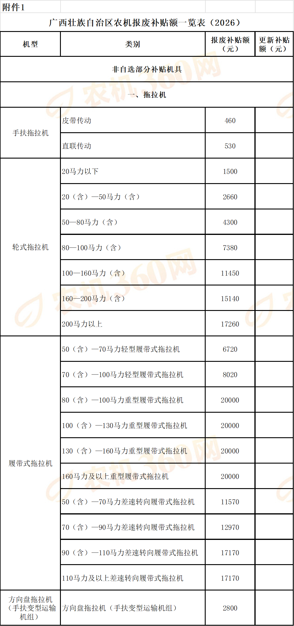1378554a-310c-4002-8b22-ac25fa91e590.png