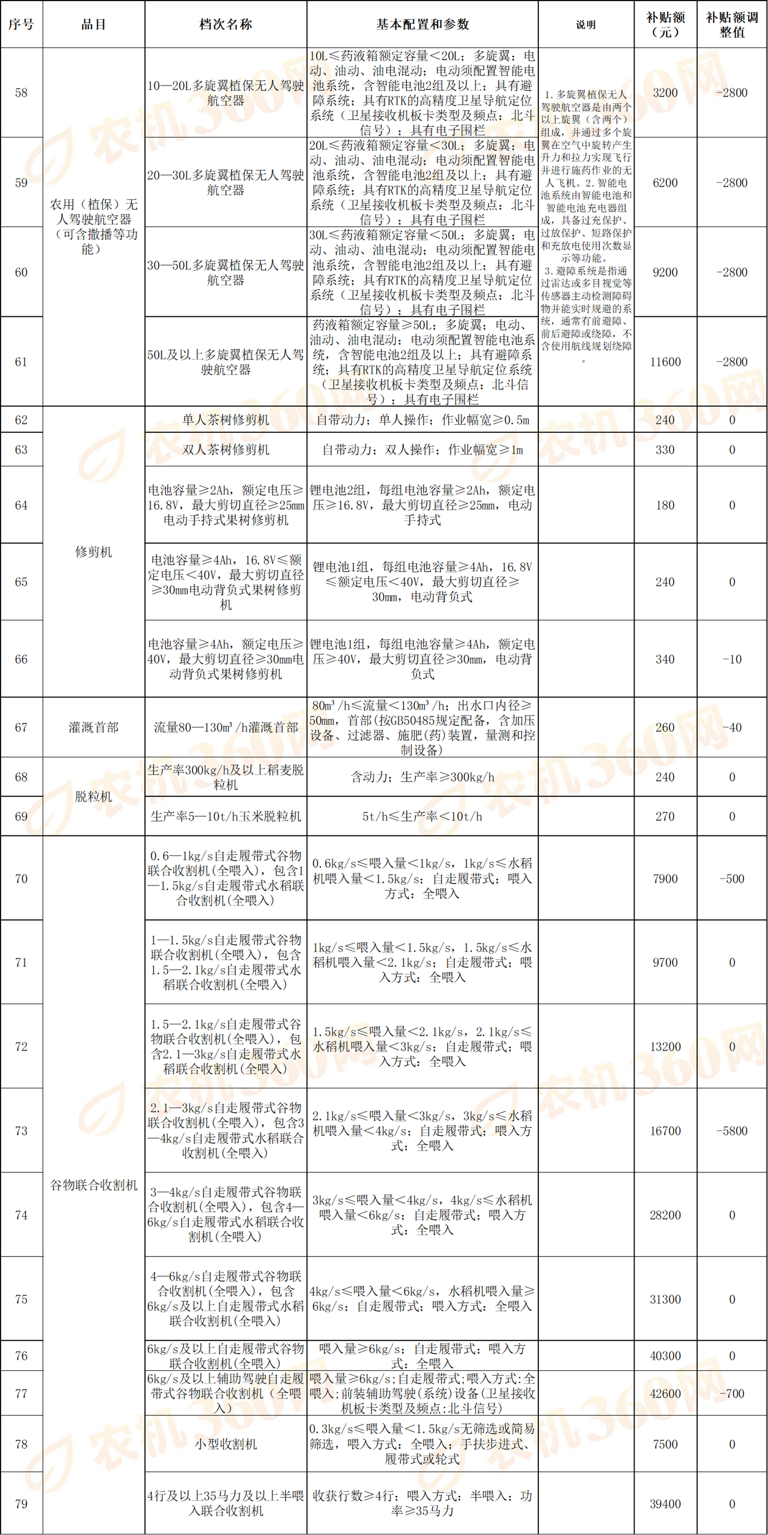 41e387ac-422c-40c7-8731-ad3f6bac2acb.png