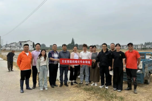 创新：芡实移栽机在淮安试验