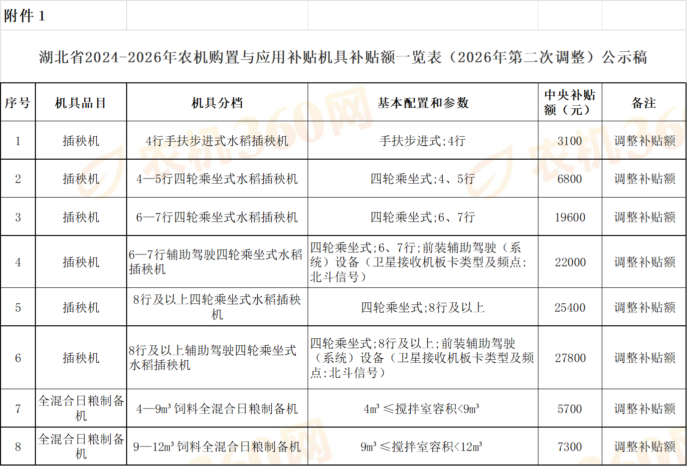 d16c0259-0eae-4dff-96b6-9bc35148a4f0.png