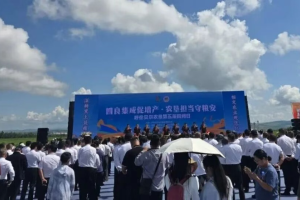 硬核设备赋能东北现代农业 马斯奇奥亮相呼伦贝尔农垦第五届田间日