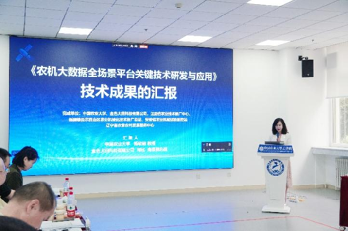 大数据助力粮食安全从“纸上报数”到“实时有数”