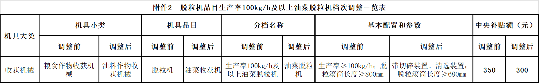 29ce3b68-66b8-45e7-bf3c-e2adf95730f0.png
