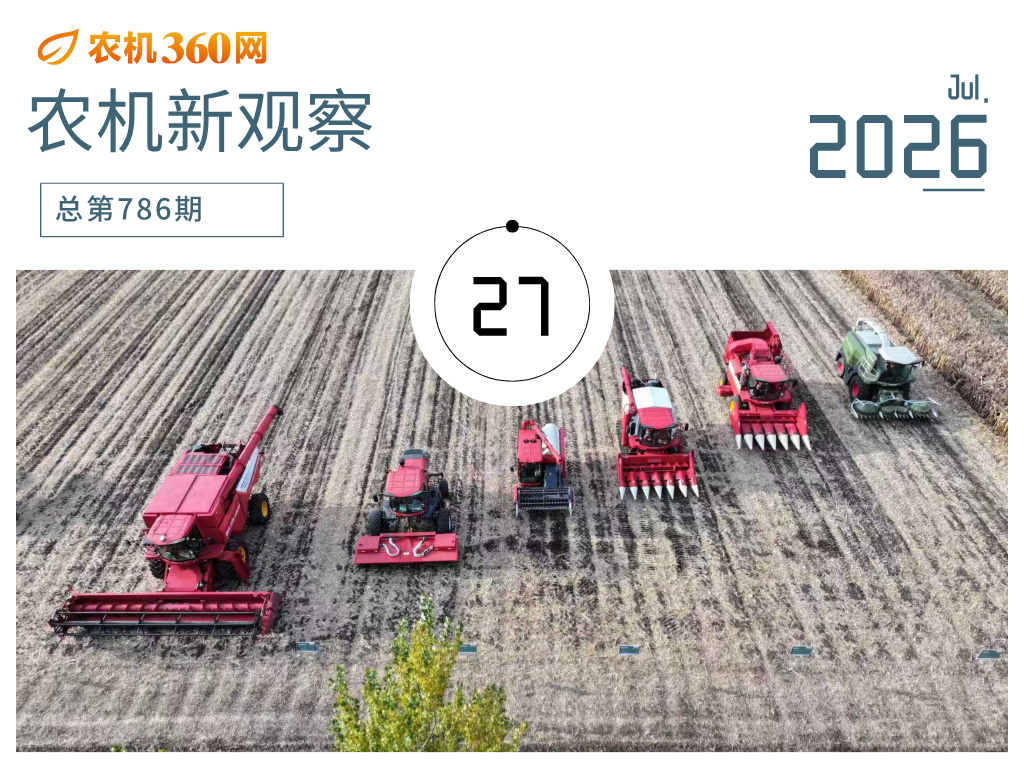 印度：农机的分层稳定——当增长成为一种结构性约束