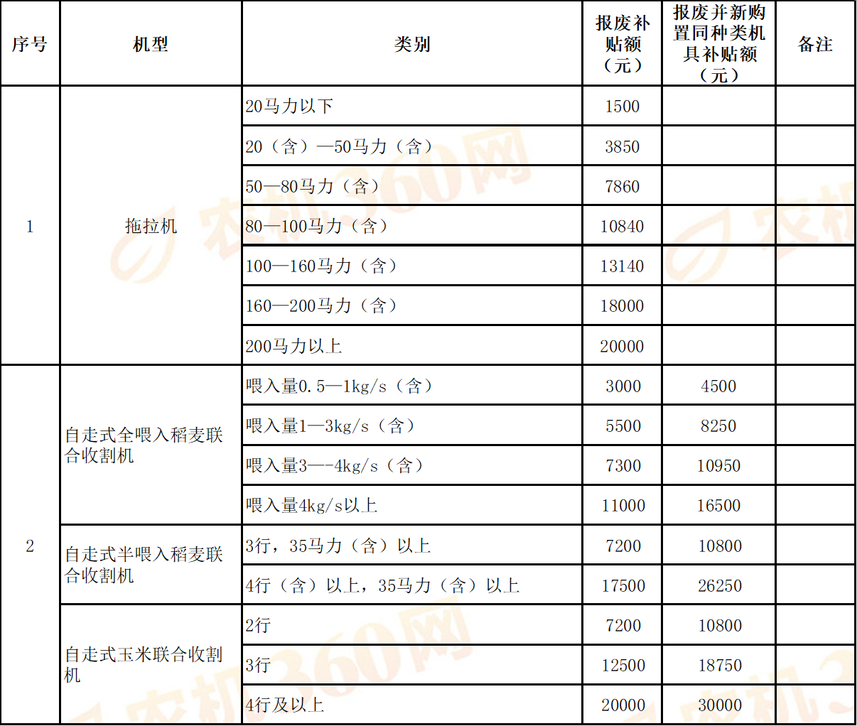 b108cfee-3192-4914-897d-68a55f0d8ff6.png