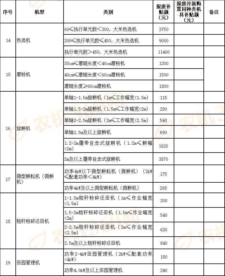 d5083572-e9e7-4611-9f5d-da632d01fdbc.png