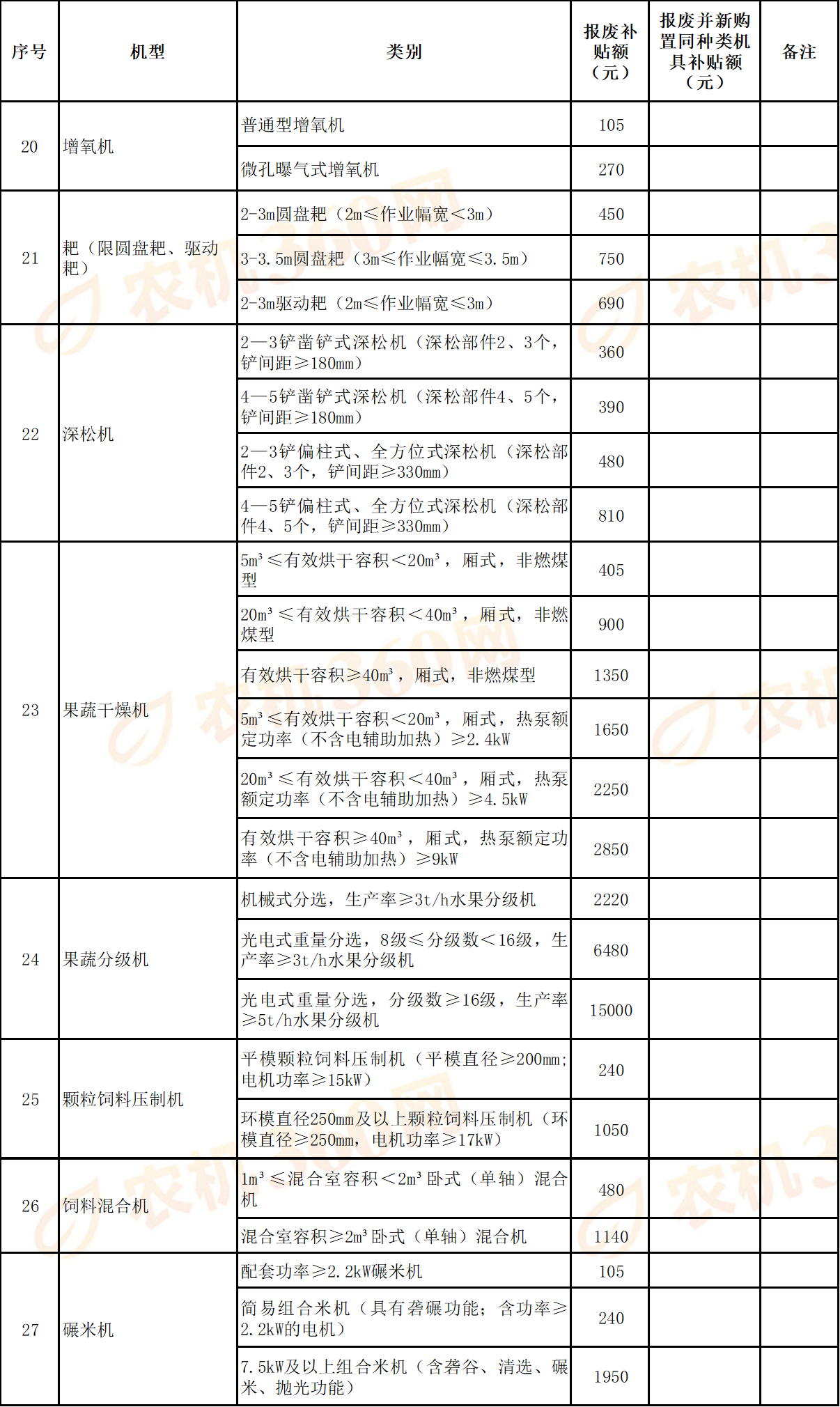 021c8169-6c04-4f9d-a69e-f53d706b293e 021c8169-6c04-4f9d-a69e-f53d706b293e.png