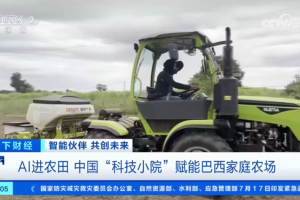 德邦大为智能播种机赋能巴西又上央视