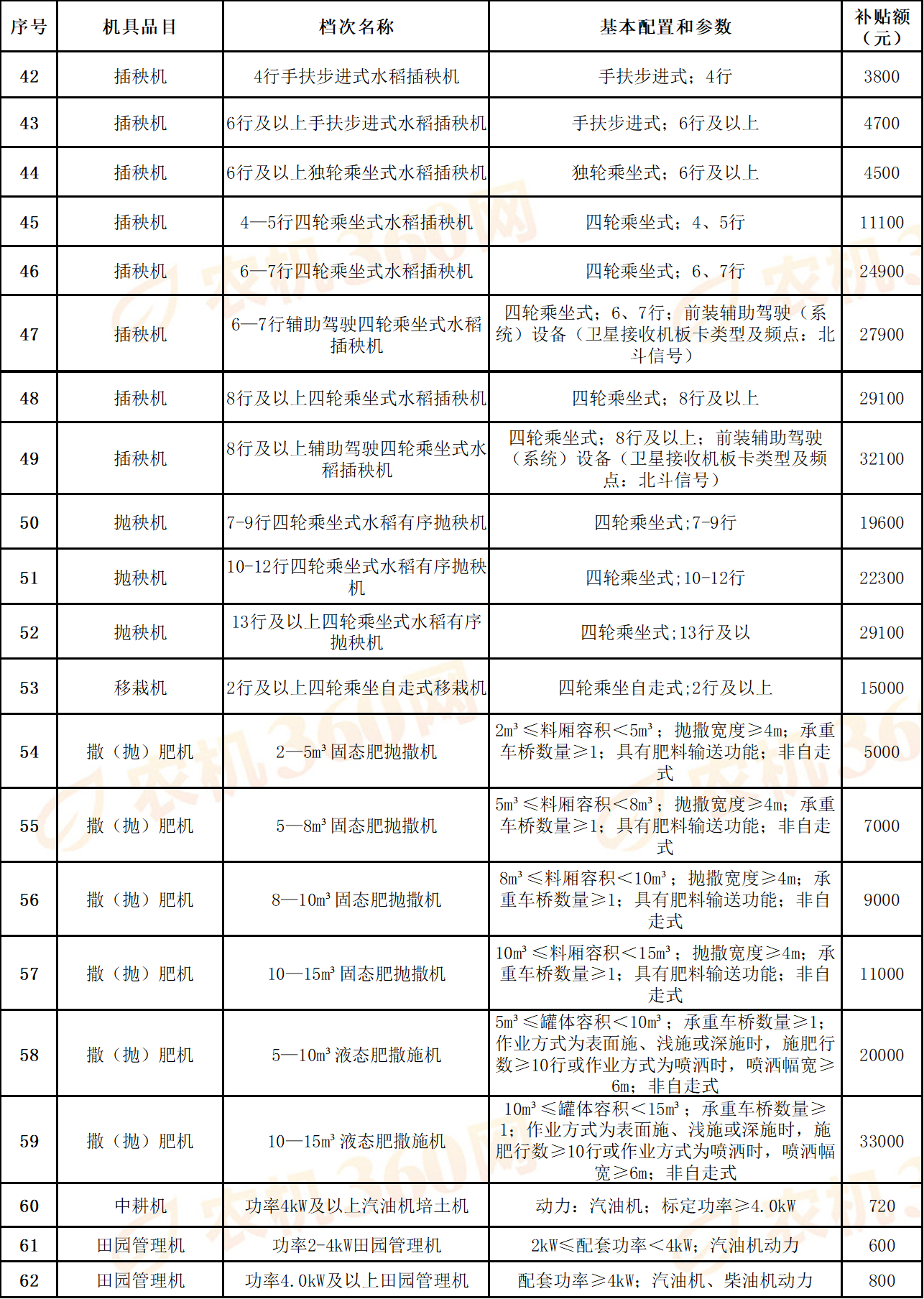 e7eca5a8-2bd8-4c91-a4bd-8a953cb8ce7a.png