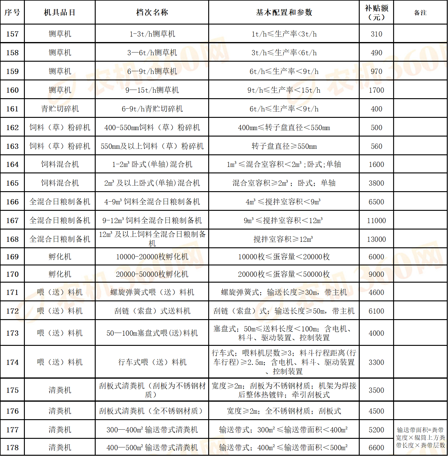 d052f815-94ec-4033-8732-cd7467afa53d.png