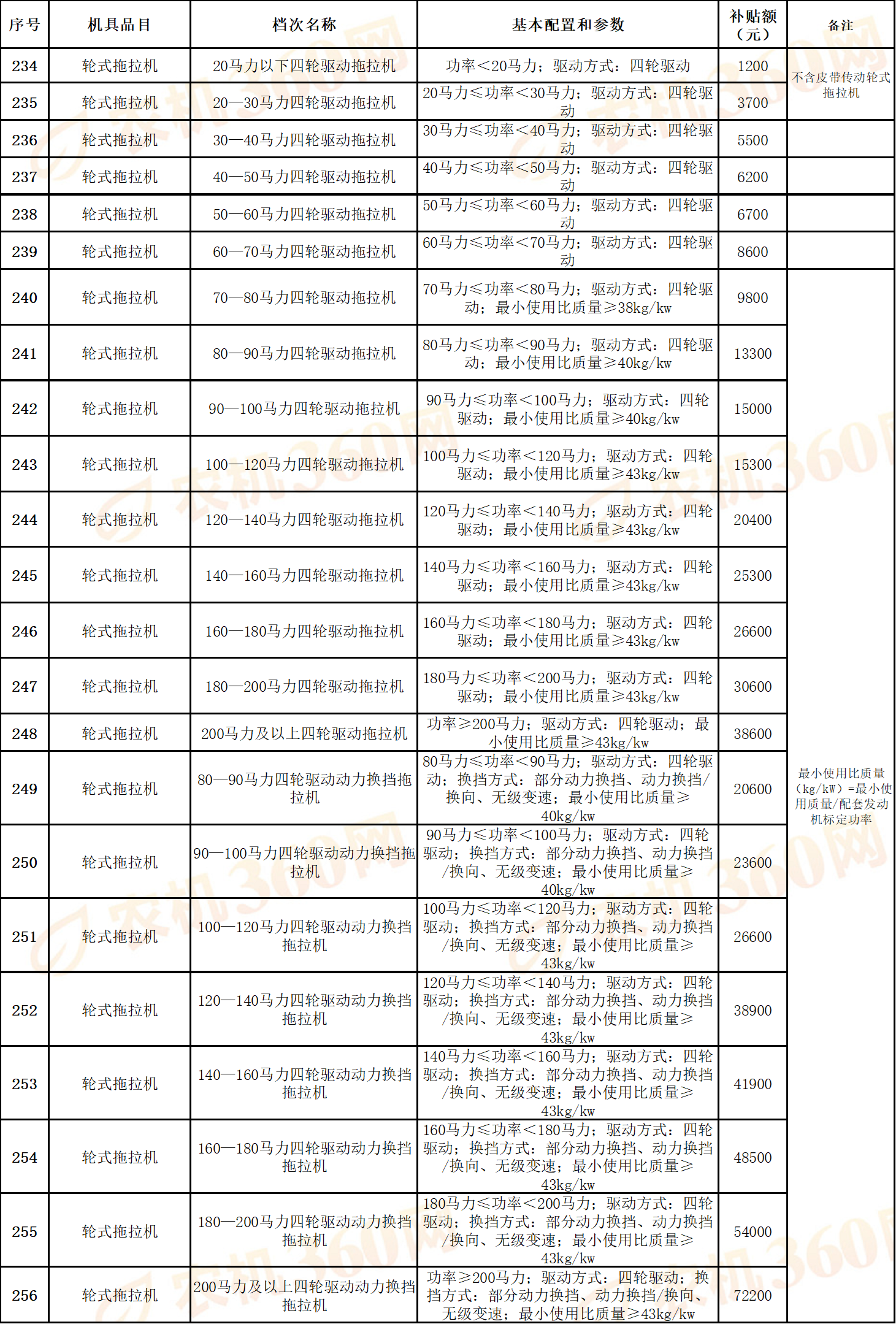 681c9a65-d3cc-4013-ba2b-e209d2cdd558.png