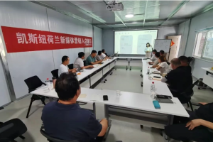 在河西走廊，一场给农机人的“新农具”培训
