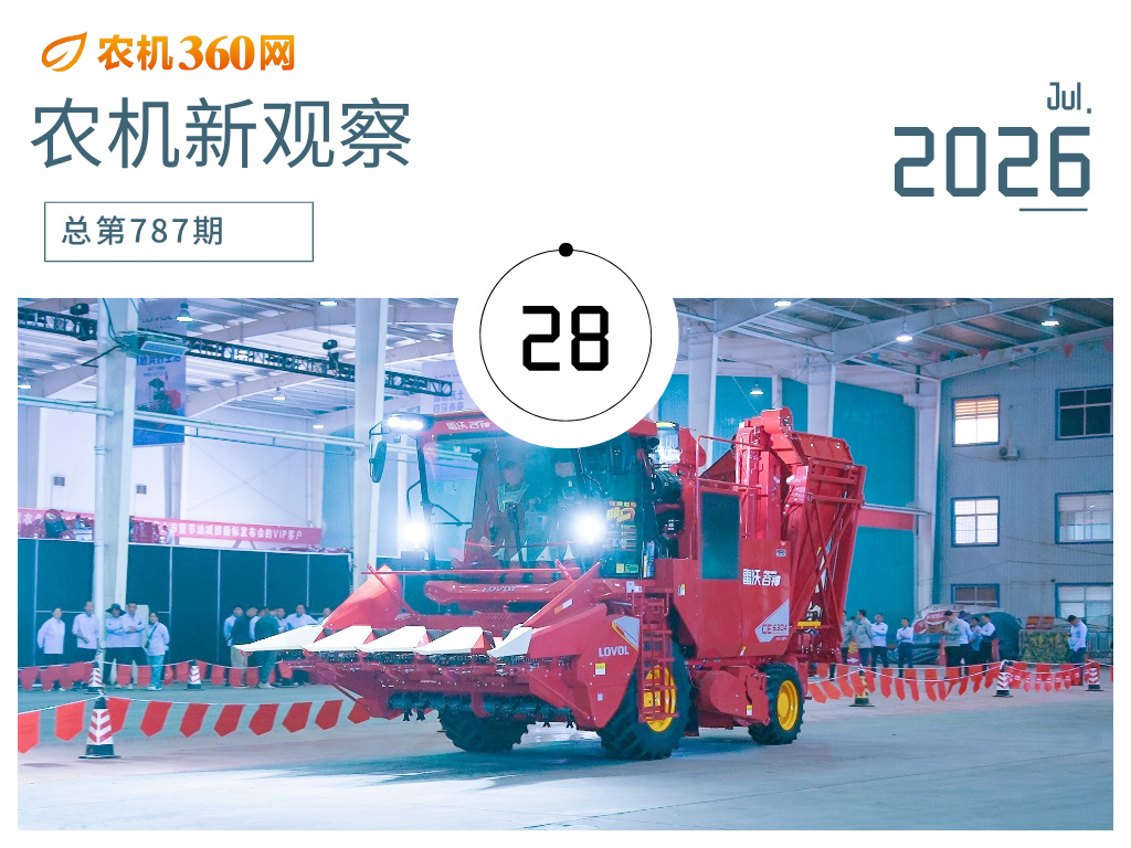 默认标题__2026-07-24+14_20_05