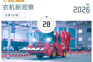 农机经销商破局关键：打造数字化营销，打通线上线下全渠道