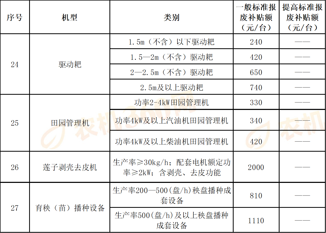 40f0c005-478c-4e32-a4cf-191c23995cee.png