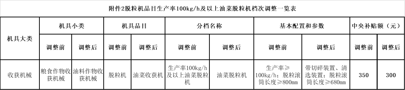 0196b0cd-099e-47cd-8bca-551cb2f2aa08.png