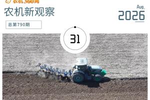 新能源拖拉机补贴闸门开启，未来谁将胜出？