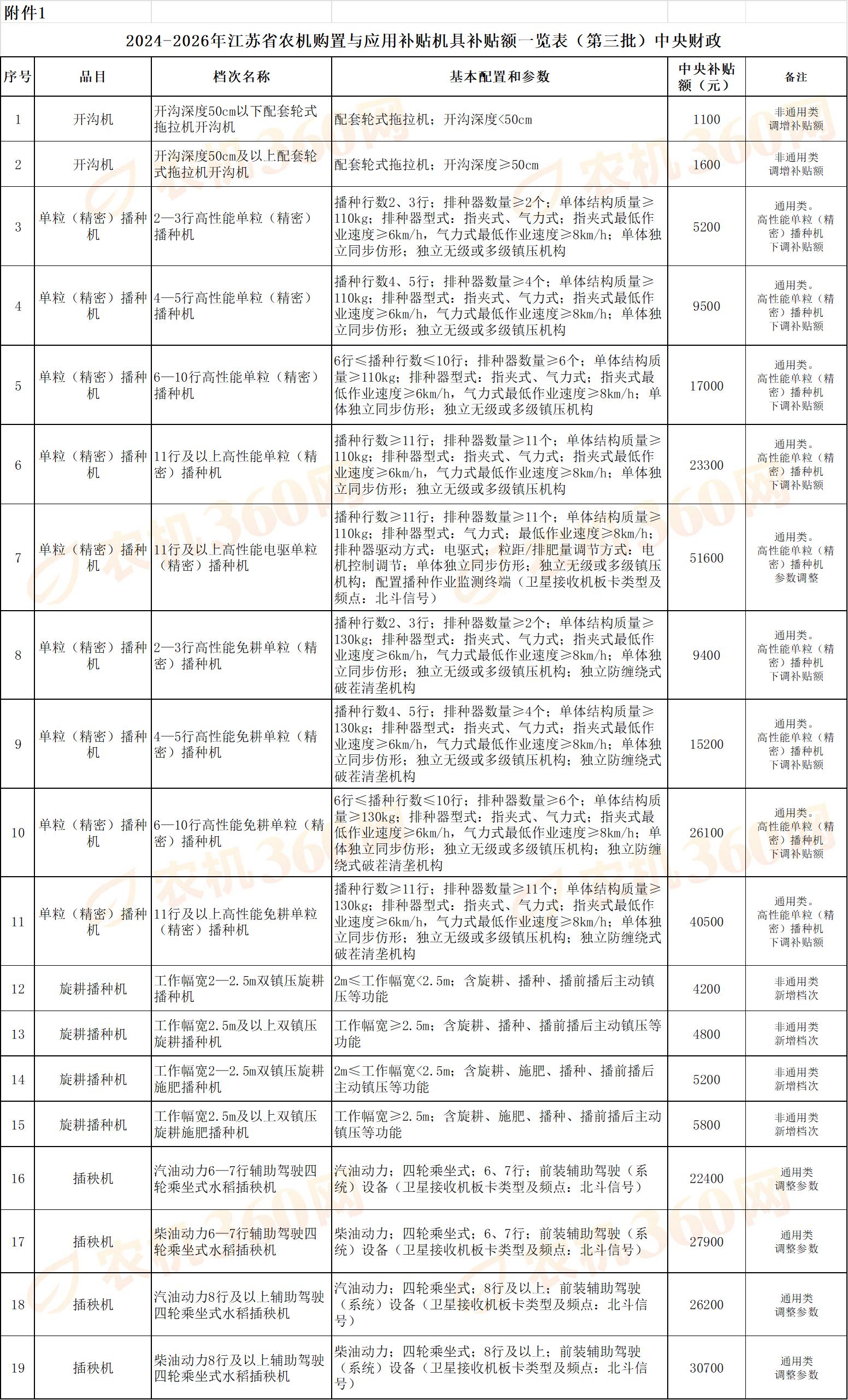bf00c455-8d39-420b-a26d-ab24083548a5.png
