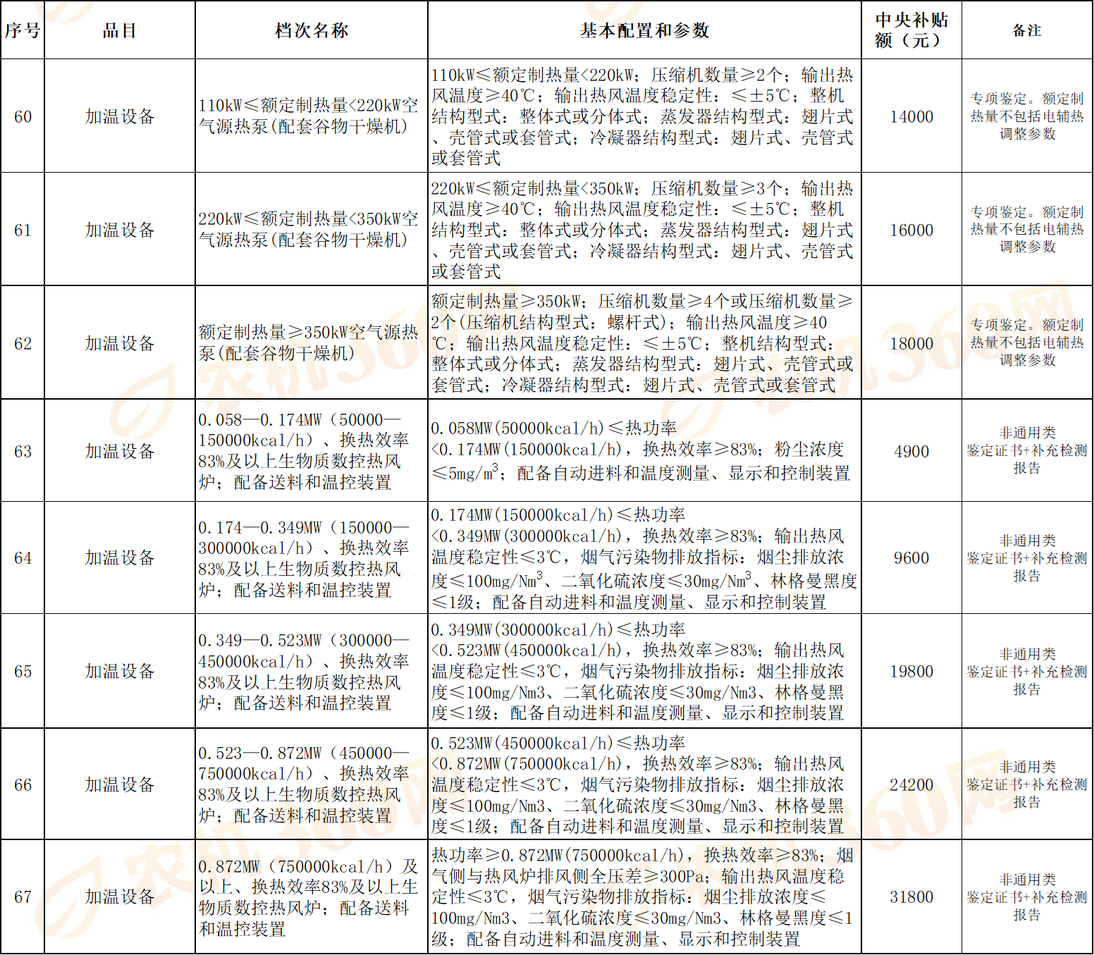 3582563d-0066-4359-8e75-3d4d6db2c5f8.png