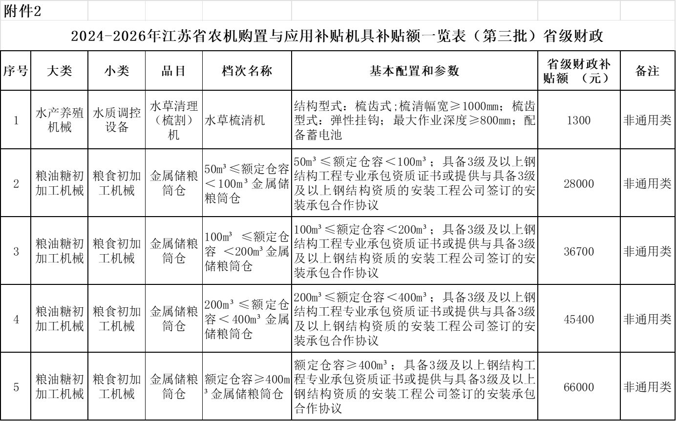 a4dcb1a8-2ee4-4341-b6cc-278b5798690a.png