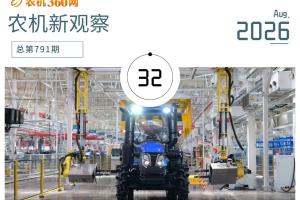 中国农机陷入结构性错配：为何行业各类难题集中爆发？