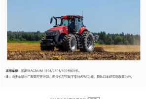 【收藏】同样的活，为什么别人的MAGNUM开起来更轻松？