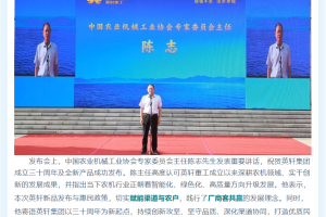自强卓越三十载・诚信共赢智未来 | 英轩重工携「匠心臻品」破浪来袭!  8·21新品发布会重磅启幕!