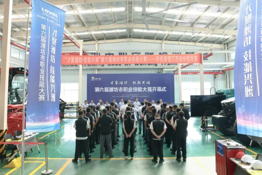 才聚潍坊·技能兴潍 | 200名+技能人才齐聚潍柴雷沃智慧农业同台竞技