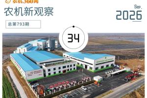热潮当存冷思 实干方行致远—— 现代农事综合服务中心建设观察