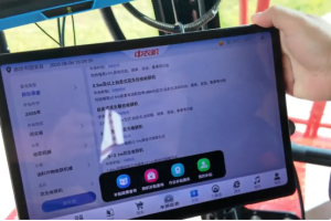 农机作业补贴，在车上就办了！