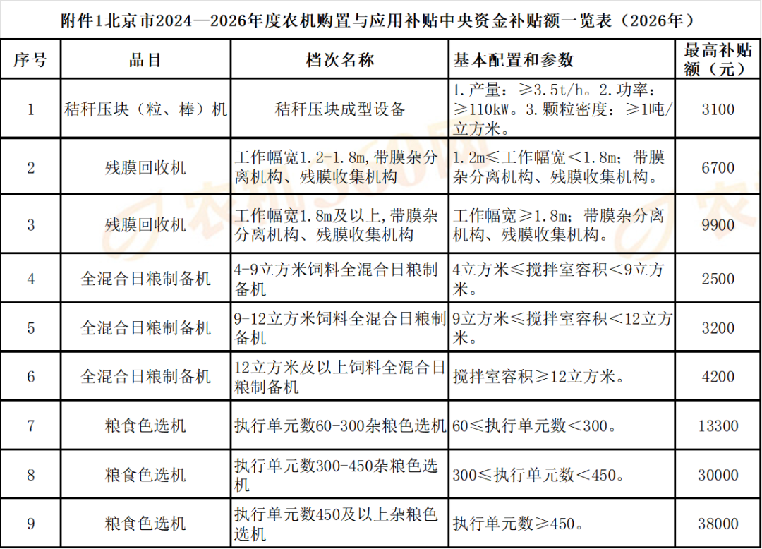 4c5b676d-cff3-40e4-8417-e3f8faf802ed.png