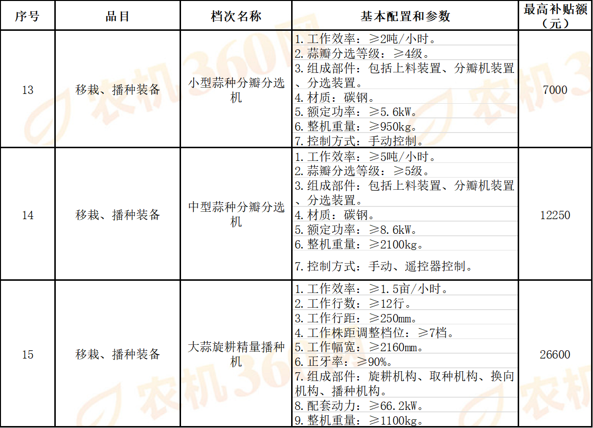 33c2ec94-b909-4df9-96db-e34fb88bd420.png