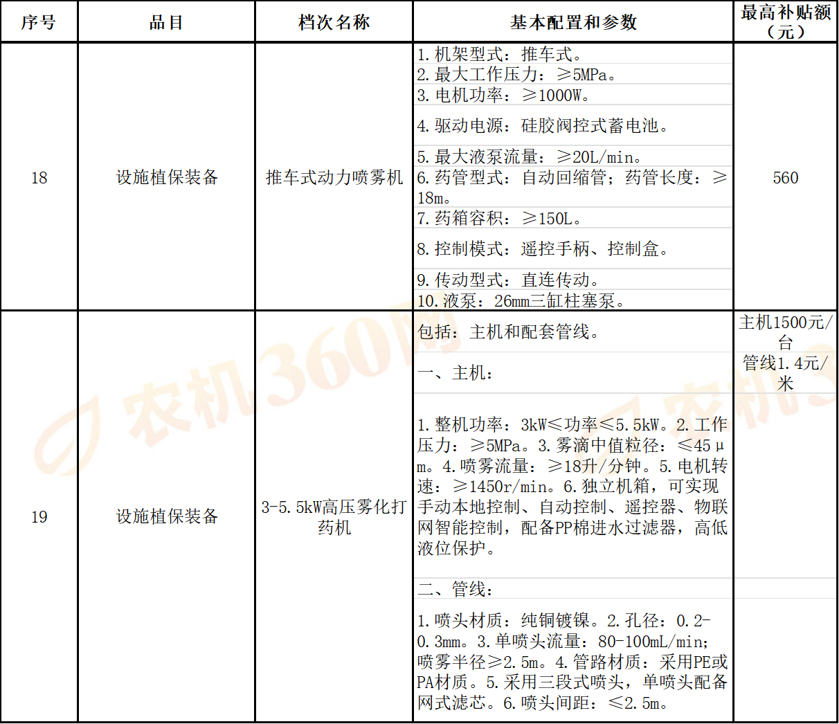 0bdc7128-5575-441f-86a6-8c4796e0af28.png