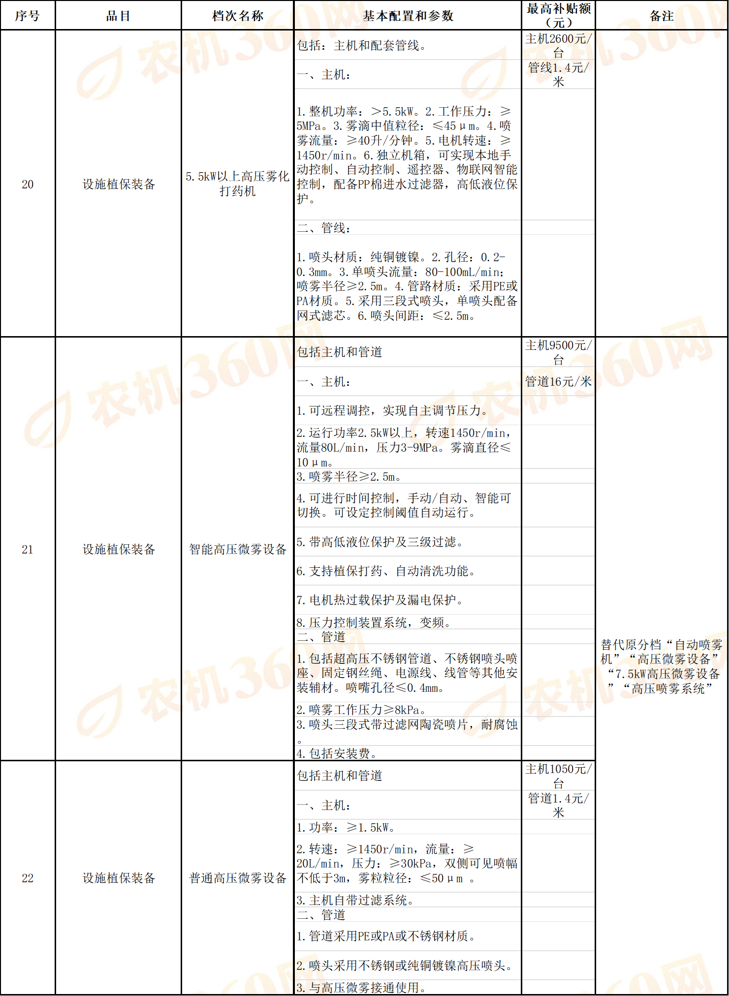 e06a163a-0f26-4dcc-9c91-293c2db62376.png