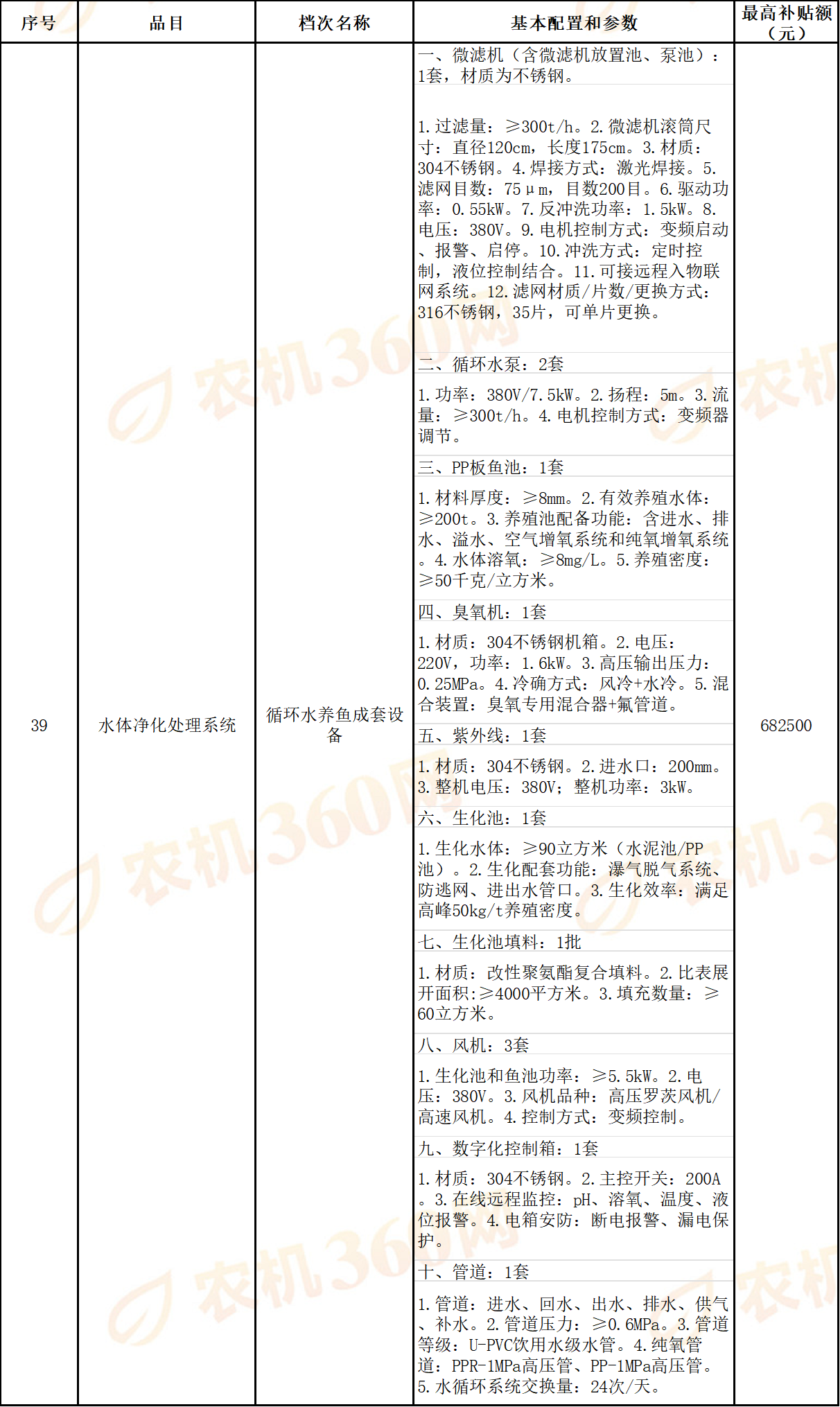 5383f9cd-5645-4d06-aa54-cee6ed301dfb.png