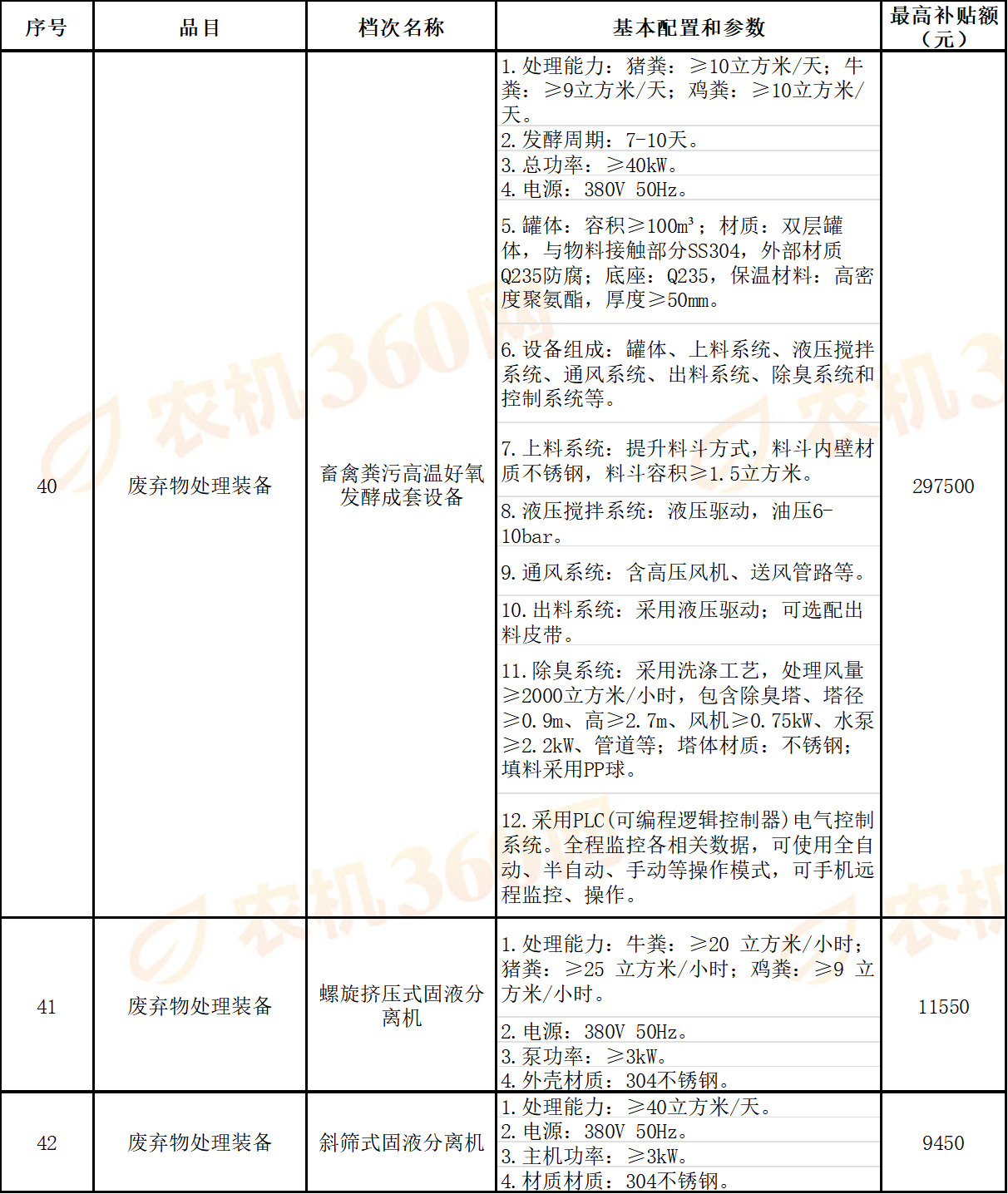 f0837fff-5634-4d92-8662-6c4d18a3f316.png