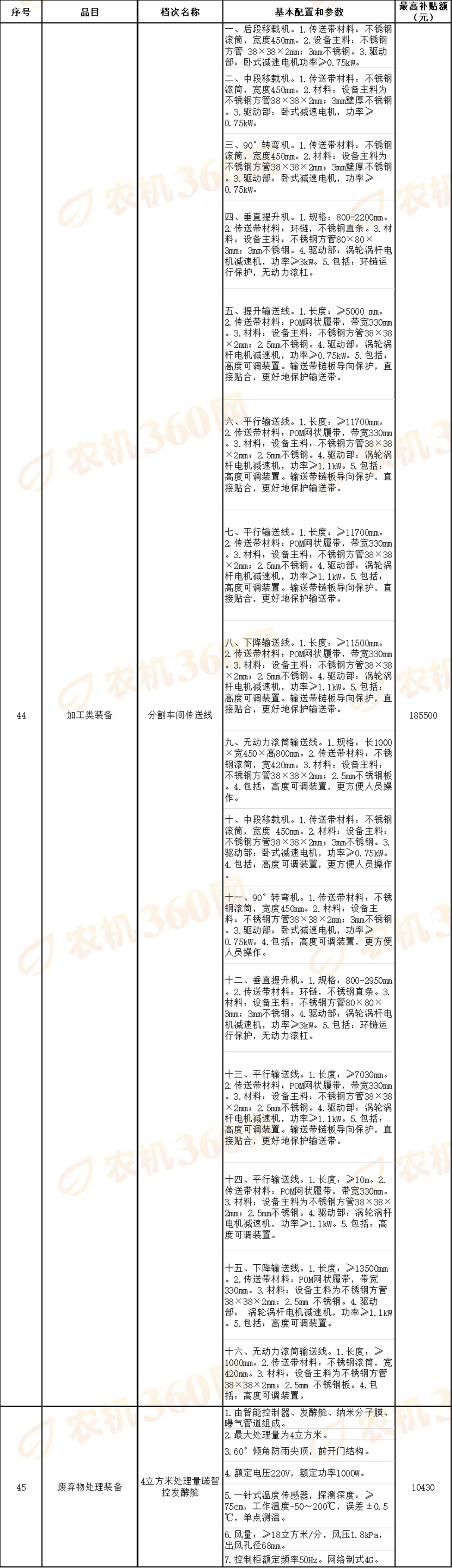 4b8595b8-61f8-41eb-ac6d-f198be987c7e.png