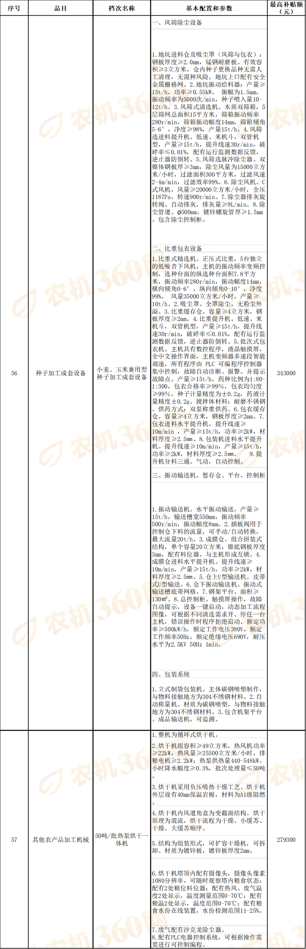 6c957006-3762-44b1-b8c4-46c7490bc198.png