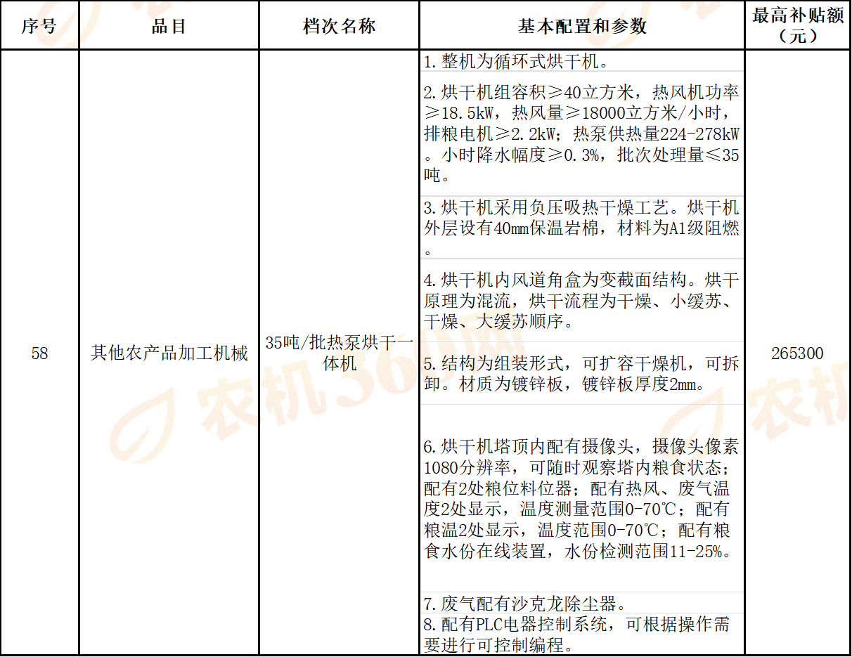 6471ca04-313d-4b31-a3bc-45b67b203ef3.png