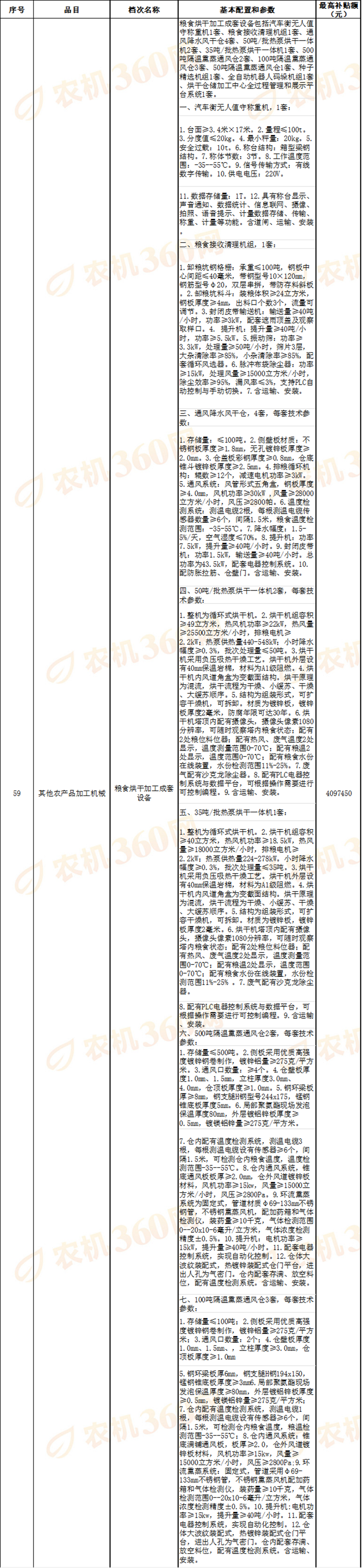 9c2260ef-989a-46c3-88c9-62f1d93cd6e1.png