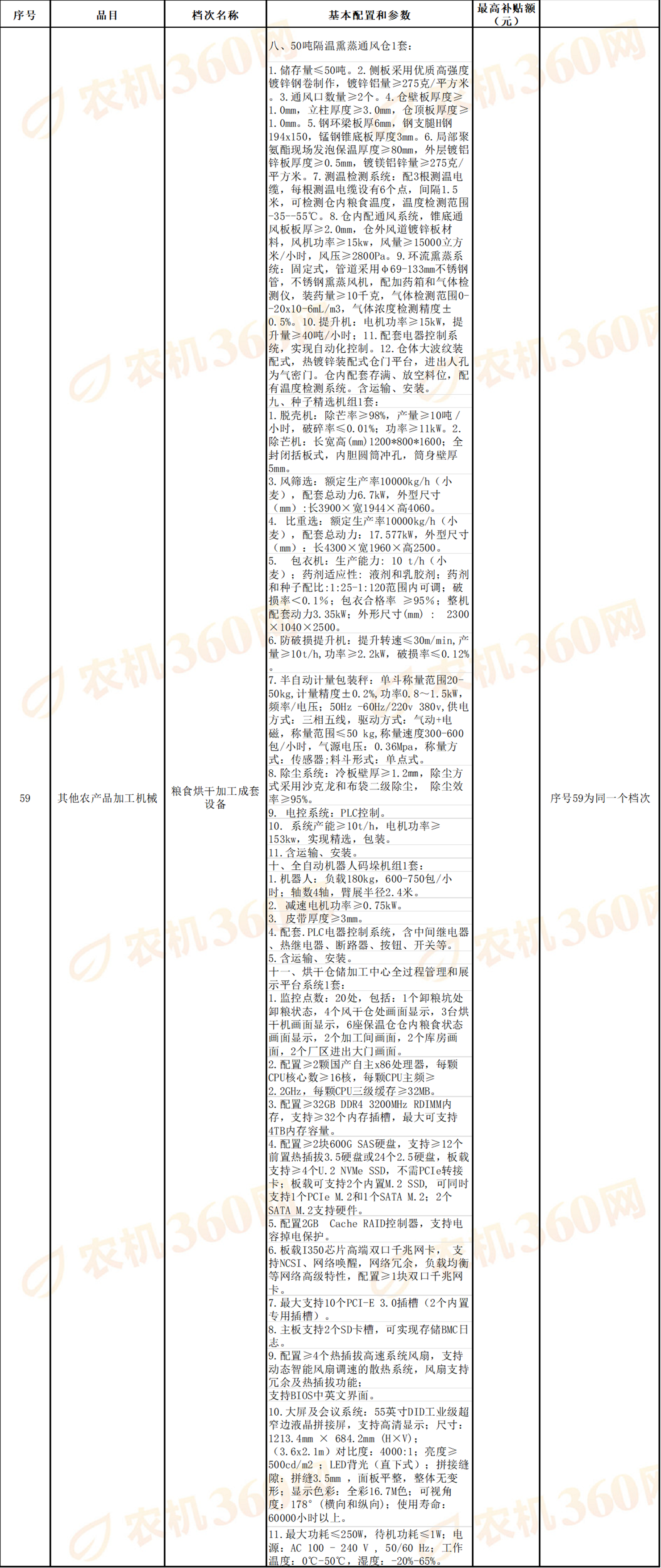 4c4870de-ad43-4752-9990-8a4565054752.png