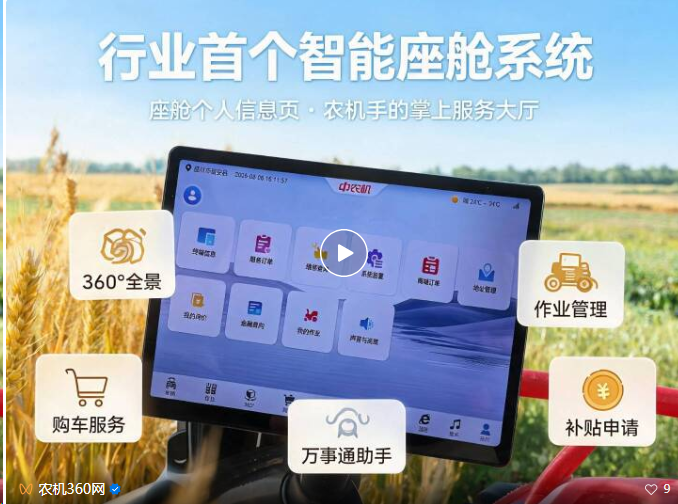 老铁，你想过买辆车，就有了车载服务大厅吗？