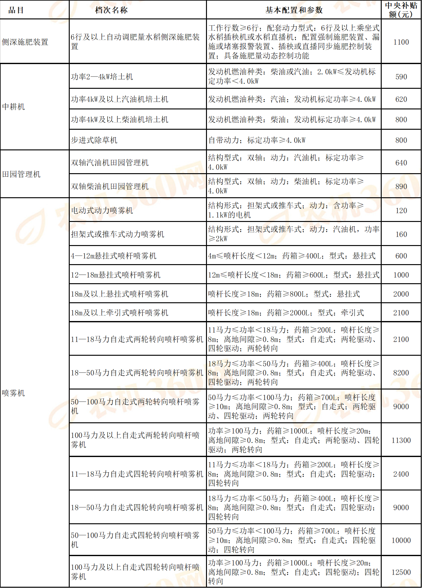 6a10ae93-7a13-4b4e-8efb-8ef9db752ba5.png
