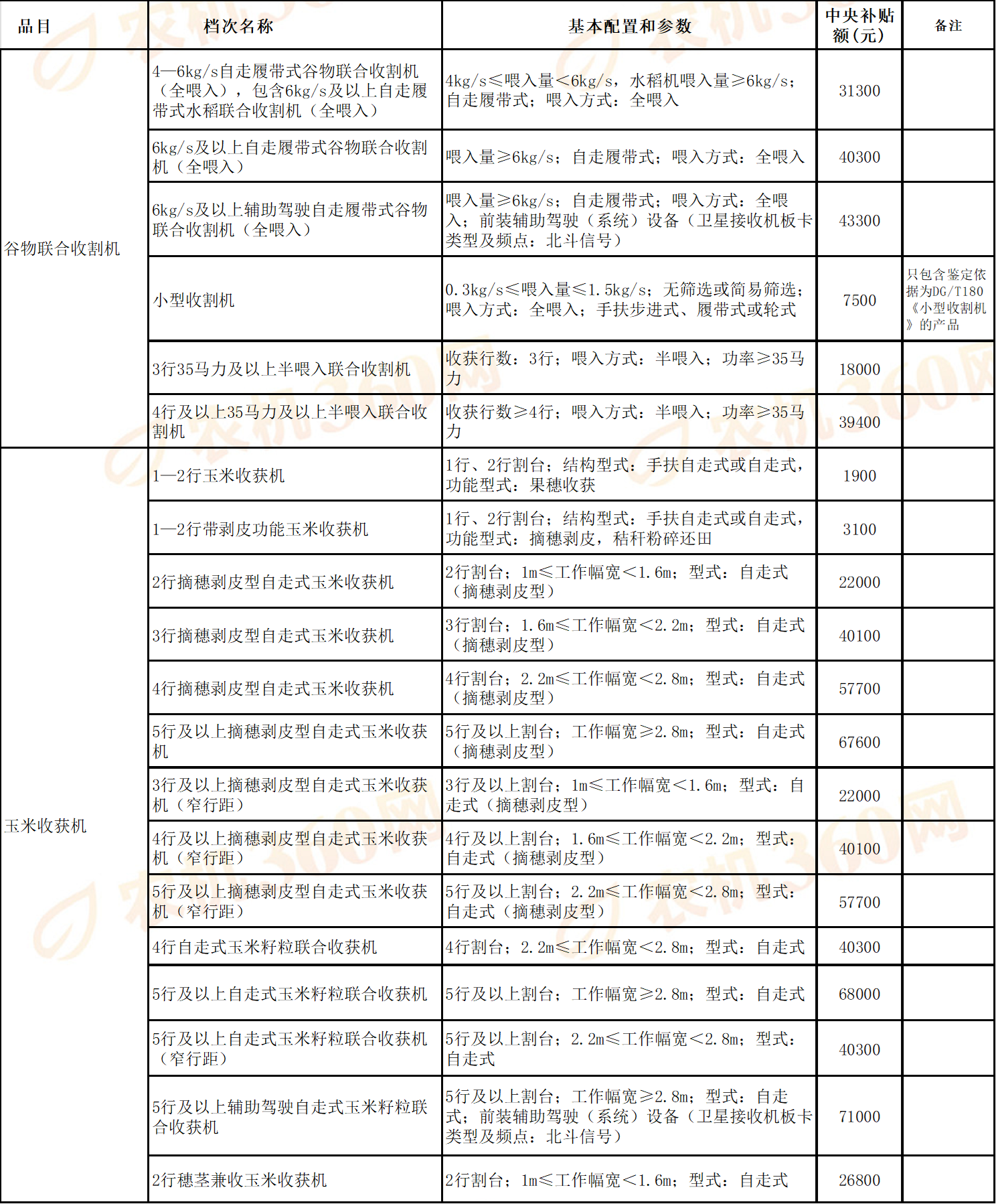 28dbfbc0-e55f-4c4a-b74d-f68e659d9551.png