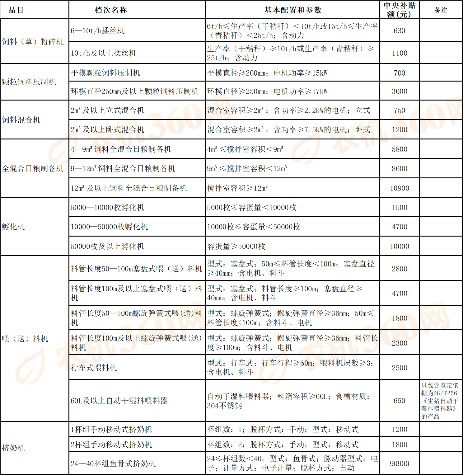 1e275cb9-558b-4ce3-a761-8622dd312530.png
